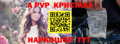 стафф Гатчина