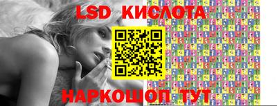 бутират Гай