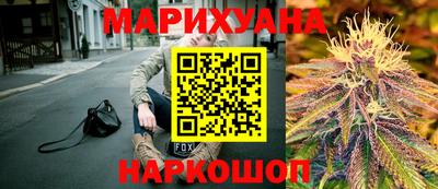 бутират Гай