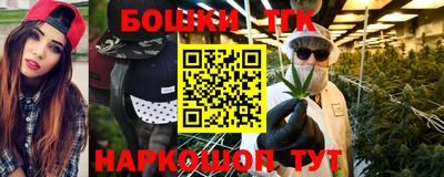 бутират Гай