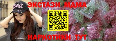 бутират Гай