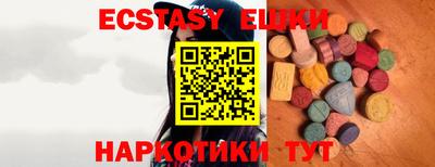 круглые Гагарин