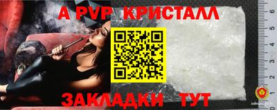 бутират Гай
