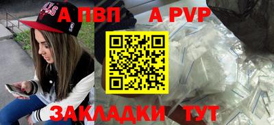 бутират Гай