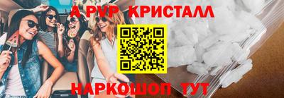 стафф Гатчина