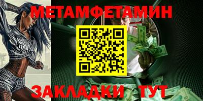 стафф Гатчина