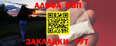 стафф Гатчина