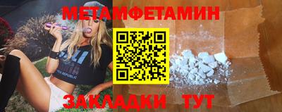 бутират Гай