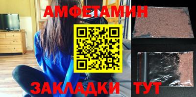 бутират Гай