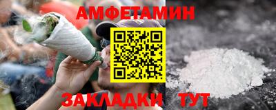 бутират Гай