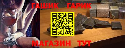 бутират Гай