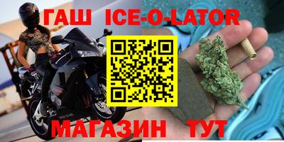 стафф Гатчина