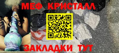 бутират Гай