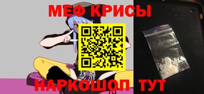 бутират Гай