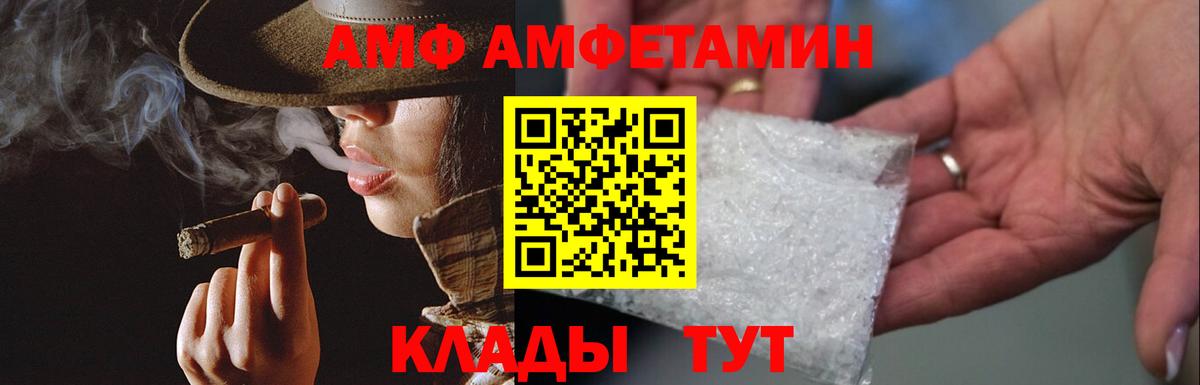Новосибирск  Первитин винт  Вход с VPN 