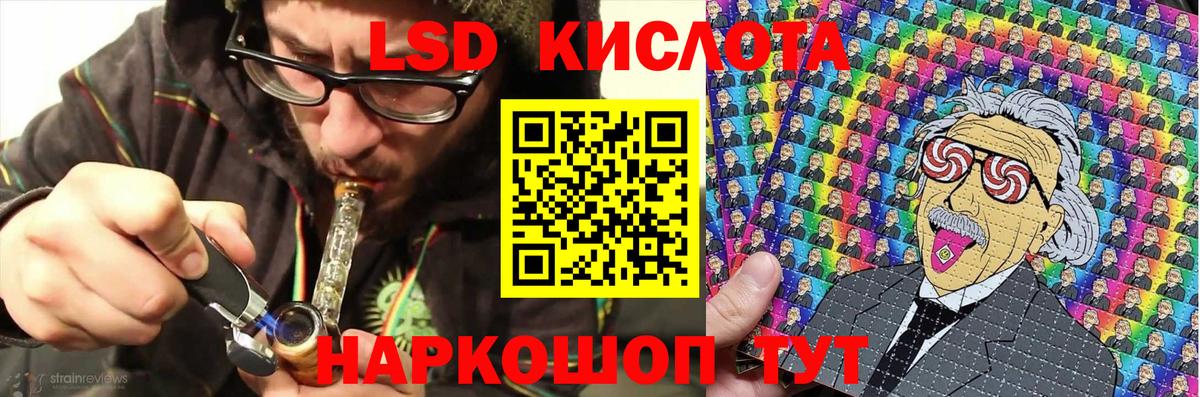 Новосибирск  Наркотические марки  Вход с VPN  Марки NBOMe 1500мкг 