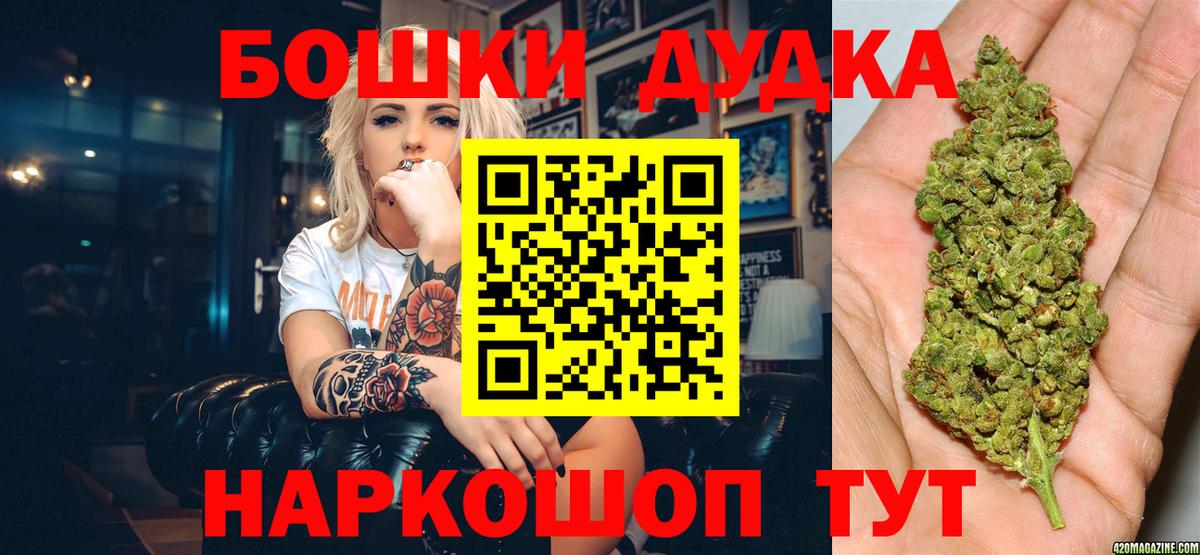 Каннабис гибрид  Конопля Amnesia  Новосибирск  Бошки Шишки Bruce Banner  Вход с VPN  Марихуана марихуана 